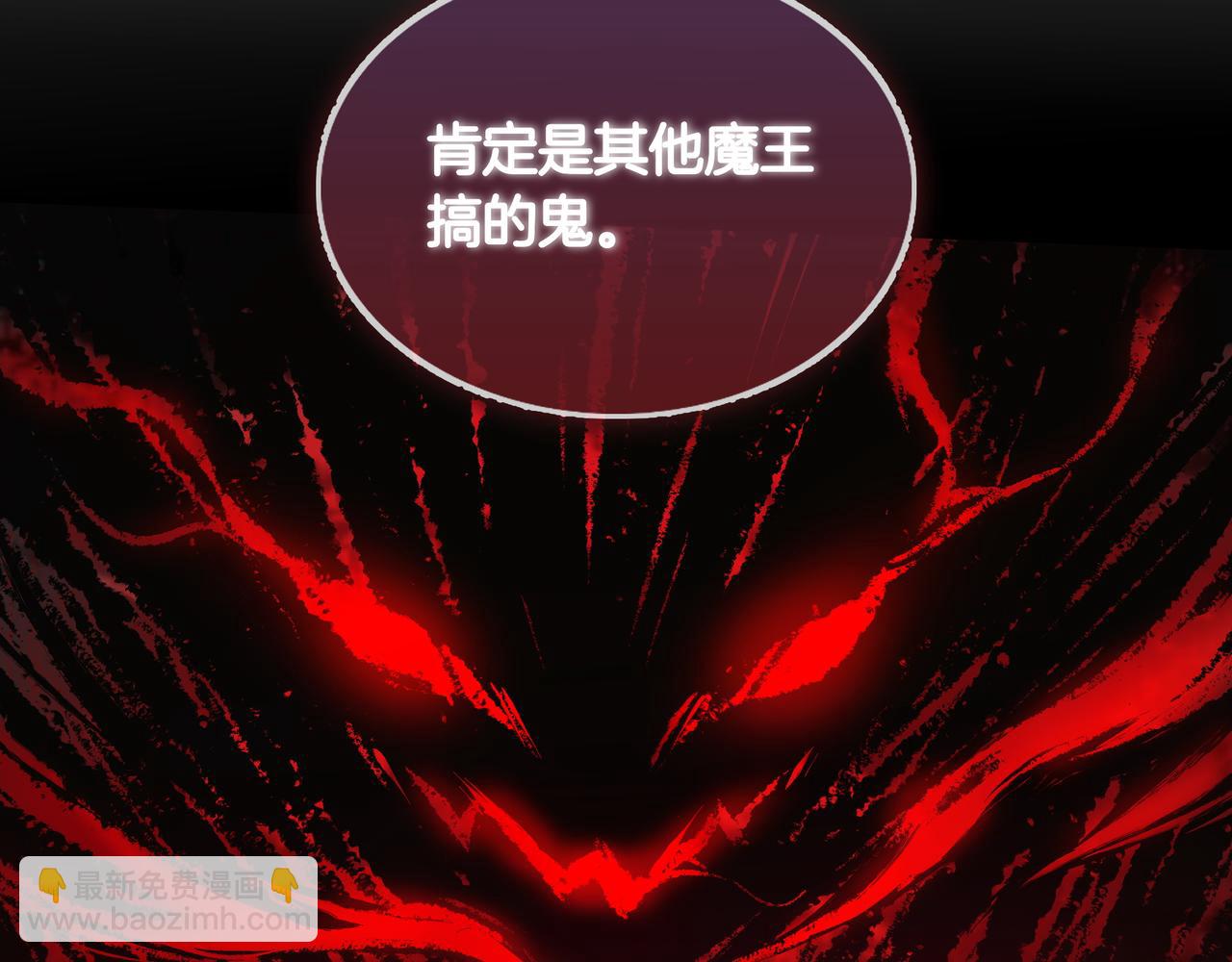第4话 双双中计31
