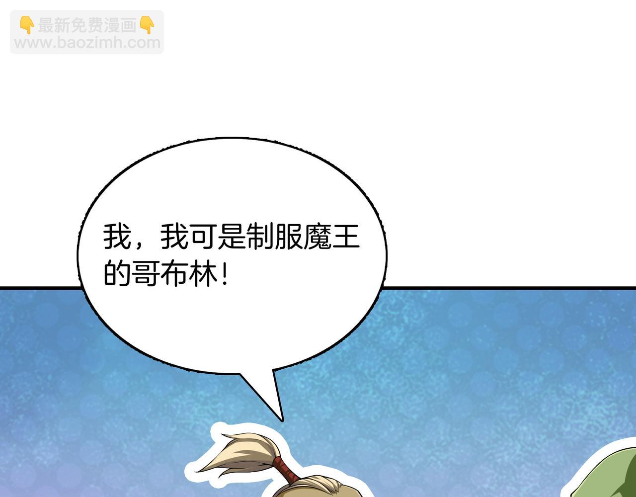 第4话 双双中计39