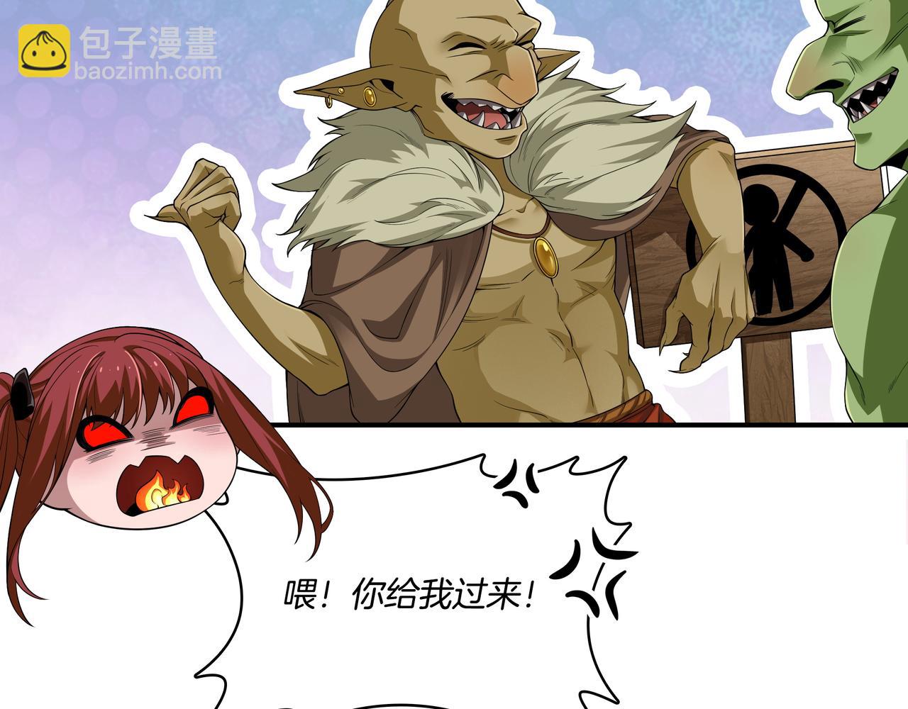 第4话 双双中计40