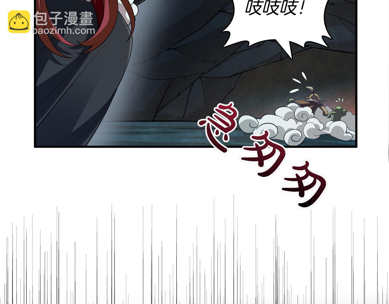 第4话 双双中计43