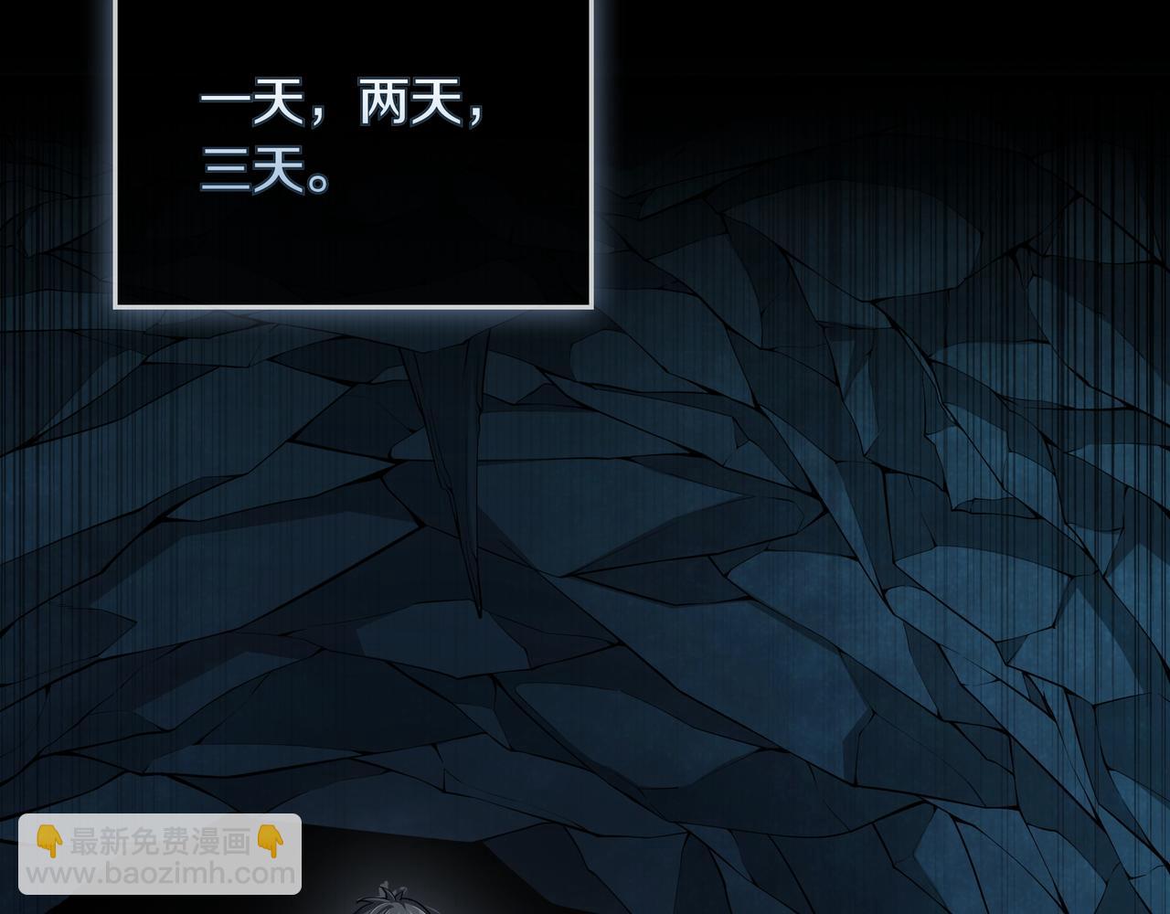 第4话 双双中计47