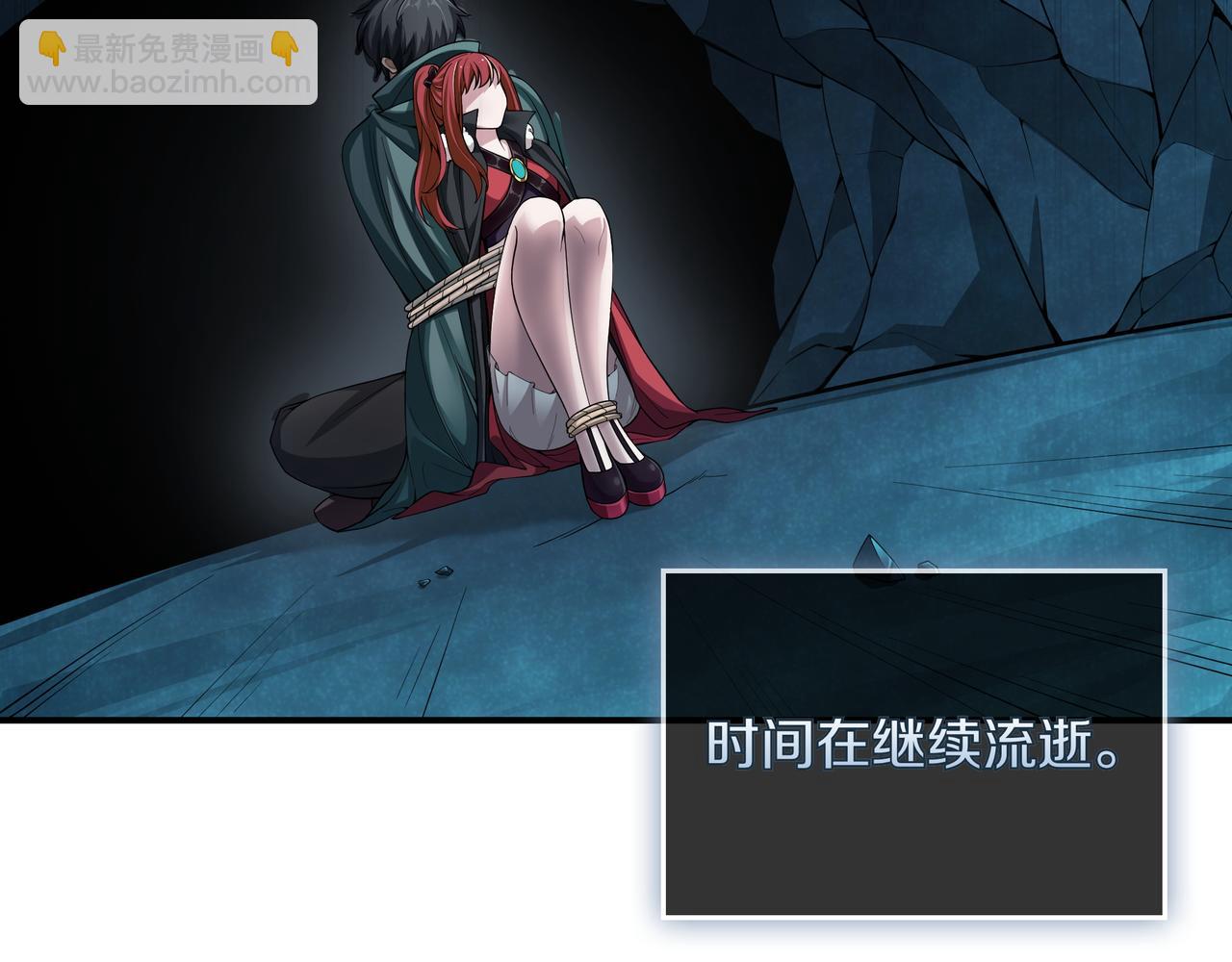 第4话 双双中计48