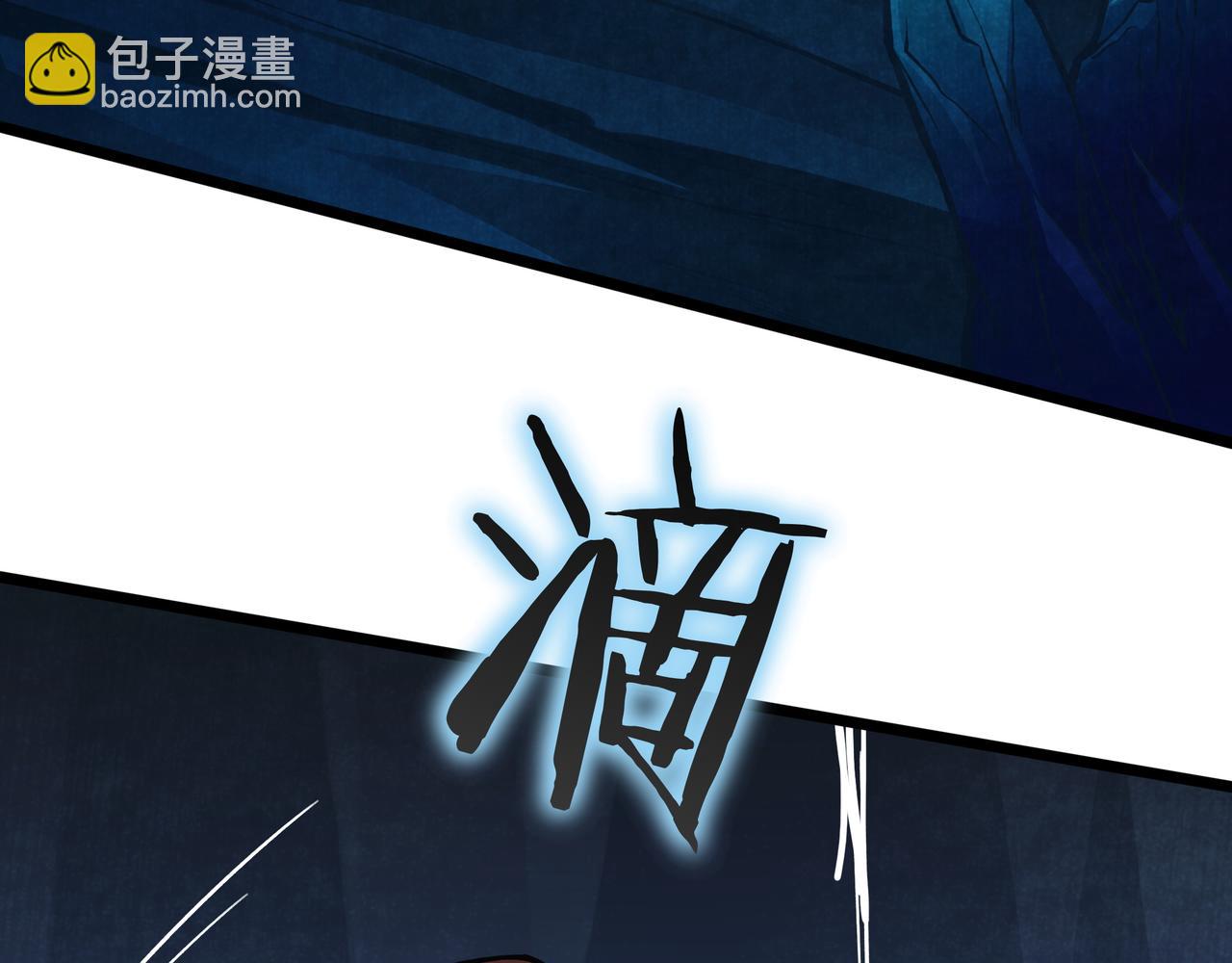 第4话 双双中计5