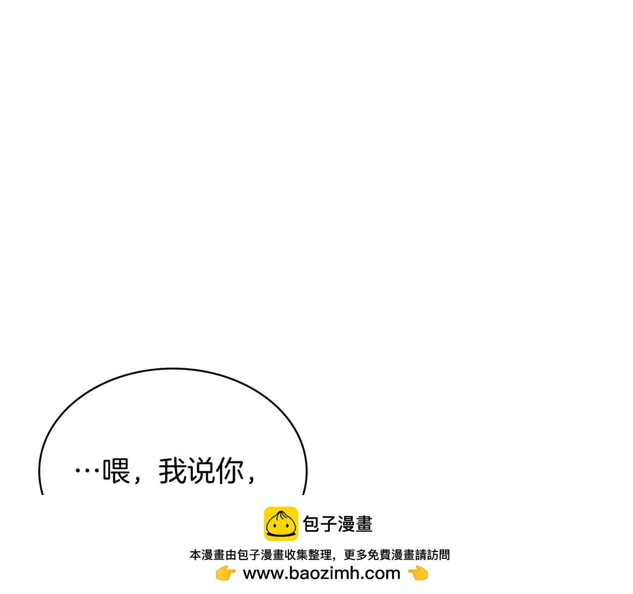 第4话 双双中计53
