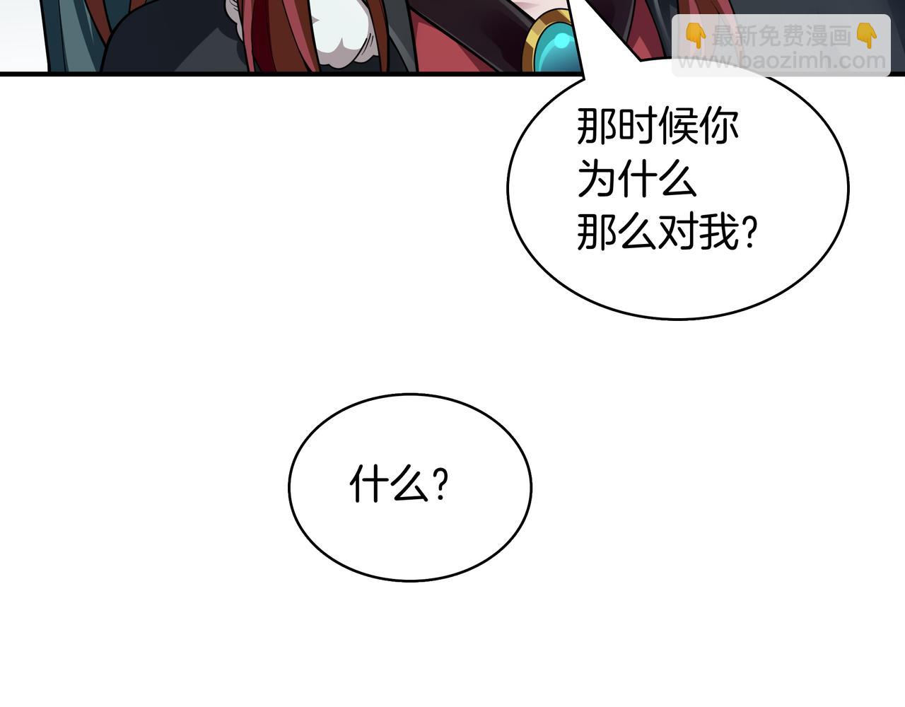 第4话 双双中计55