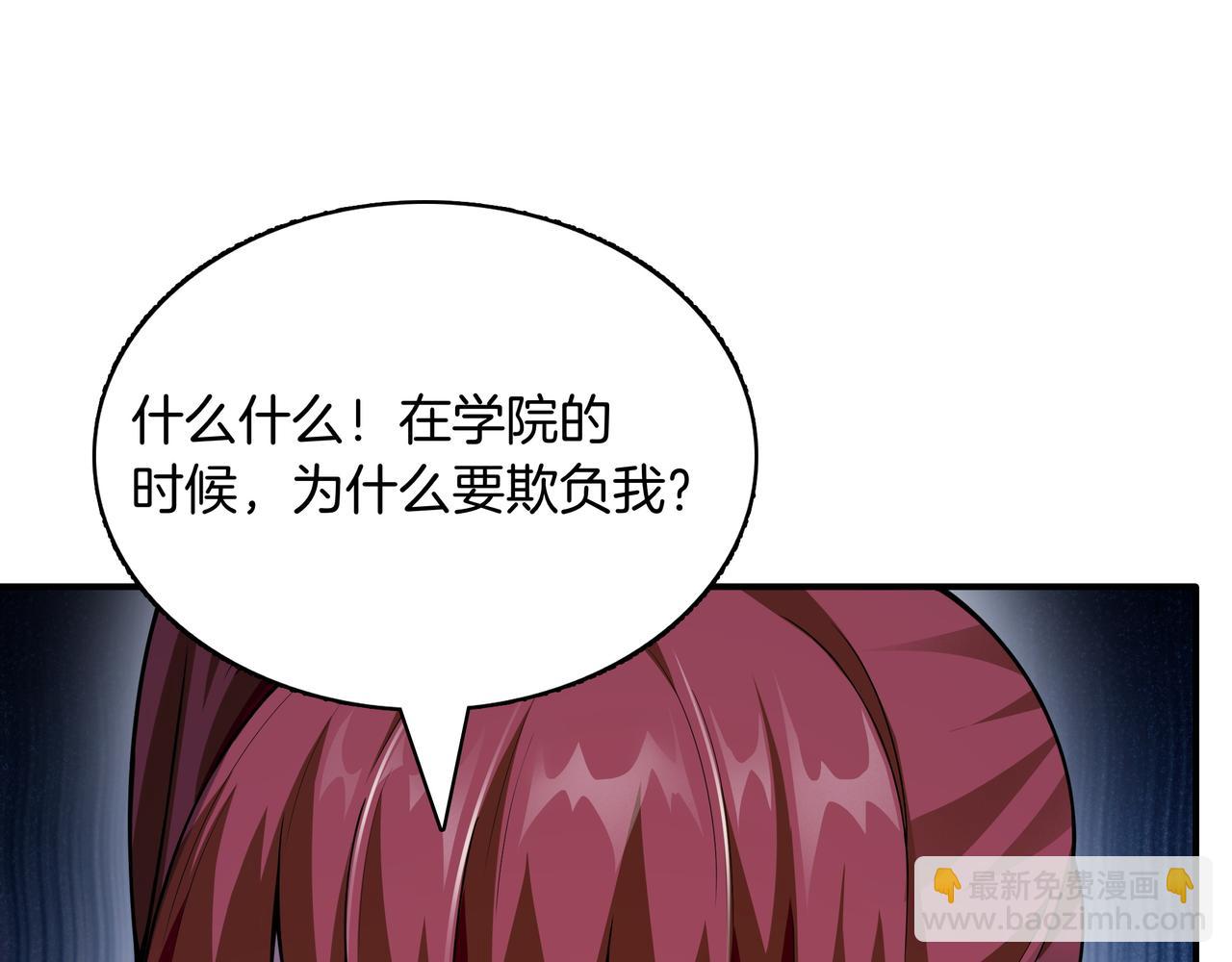 第4话 双双中计57