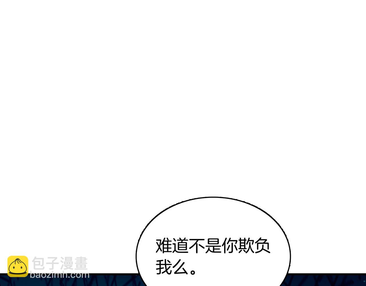 第4话 双双中计59