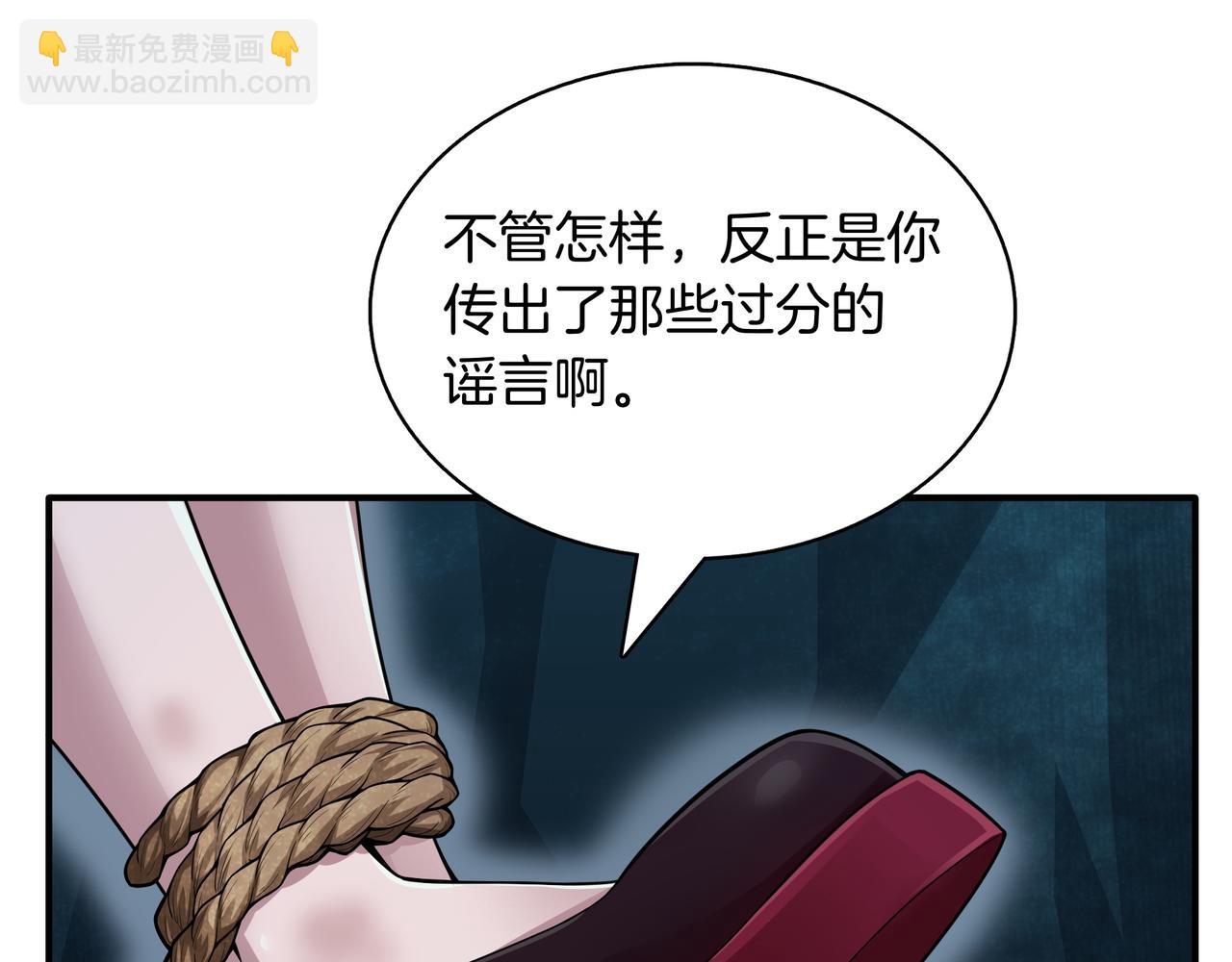 第4话 双双中计62