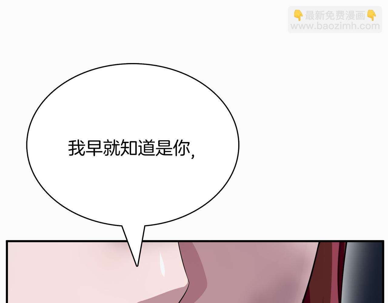 第4话 双双中计70