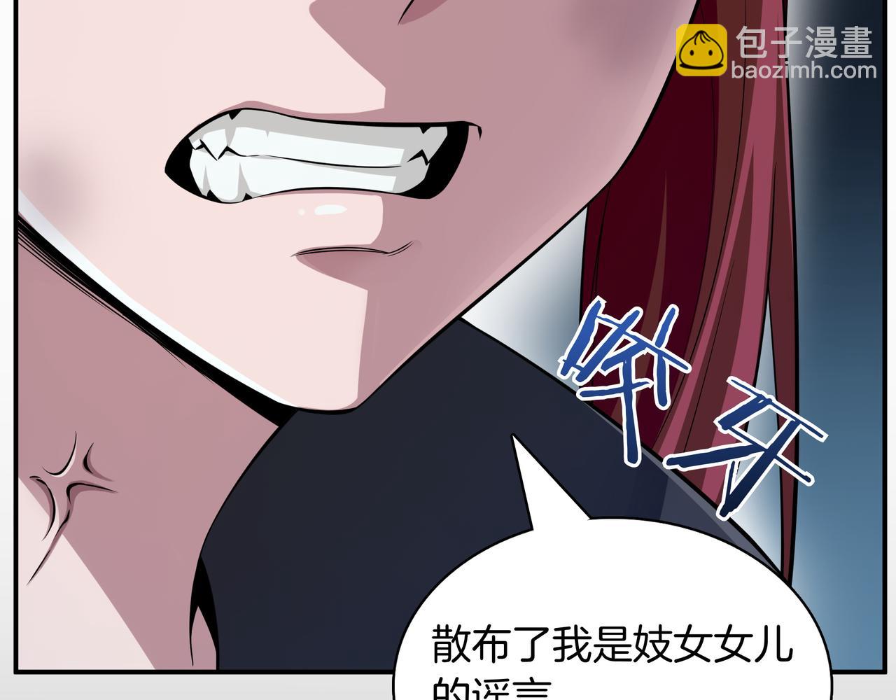 第4话 双双中计71