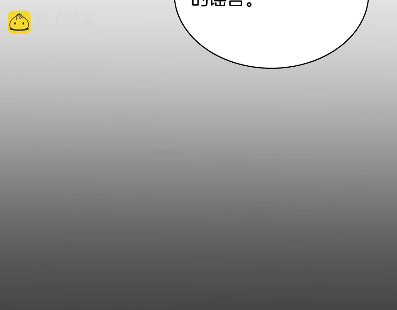 第4话 双双中计72