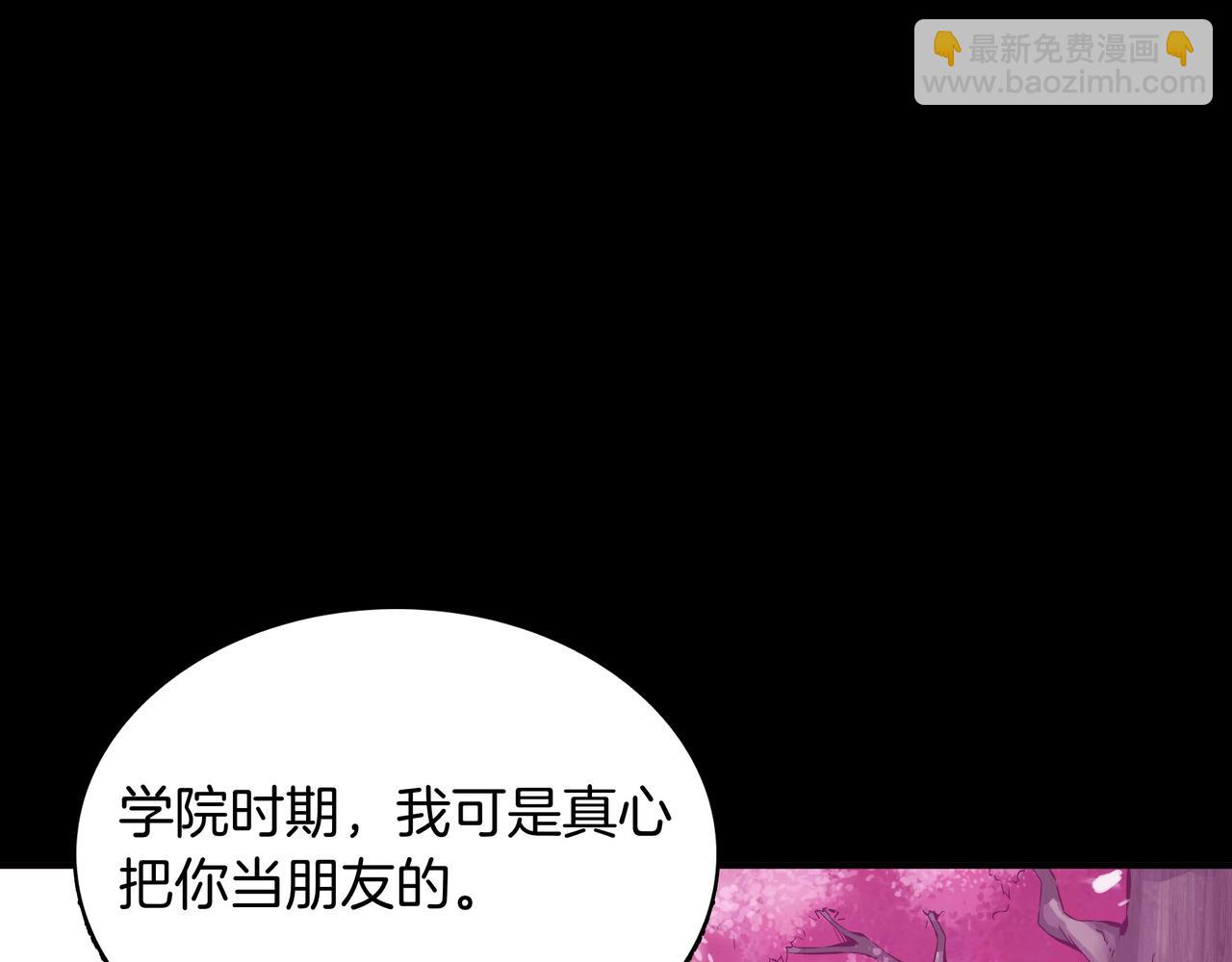 第4话 双双中计74