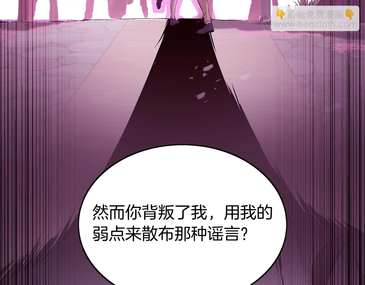 第4话 双双中计76