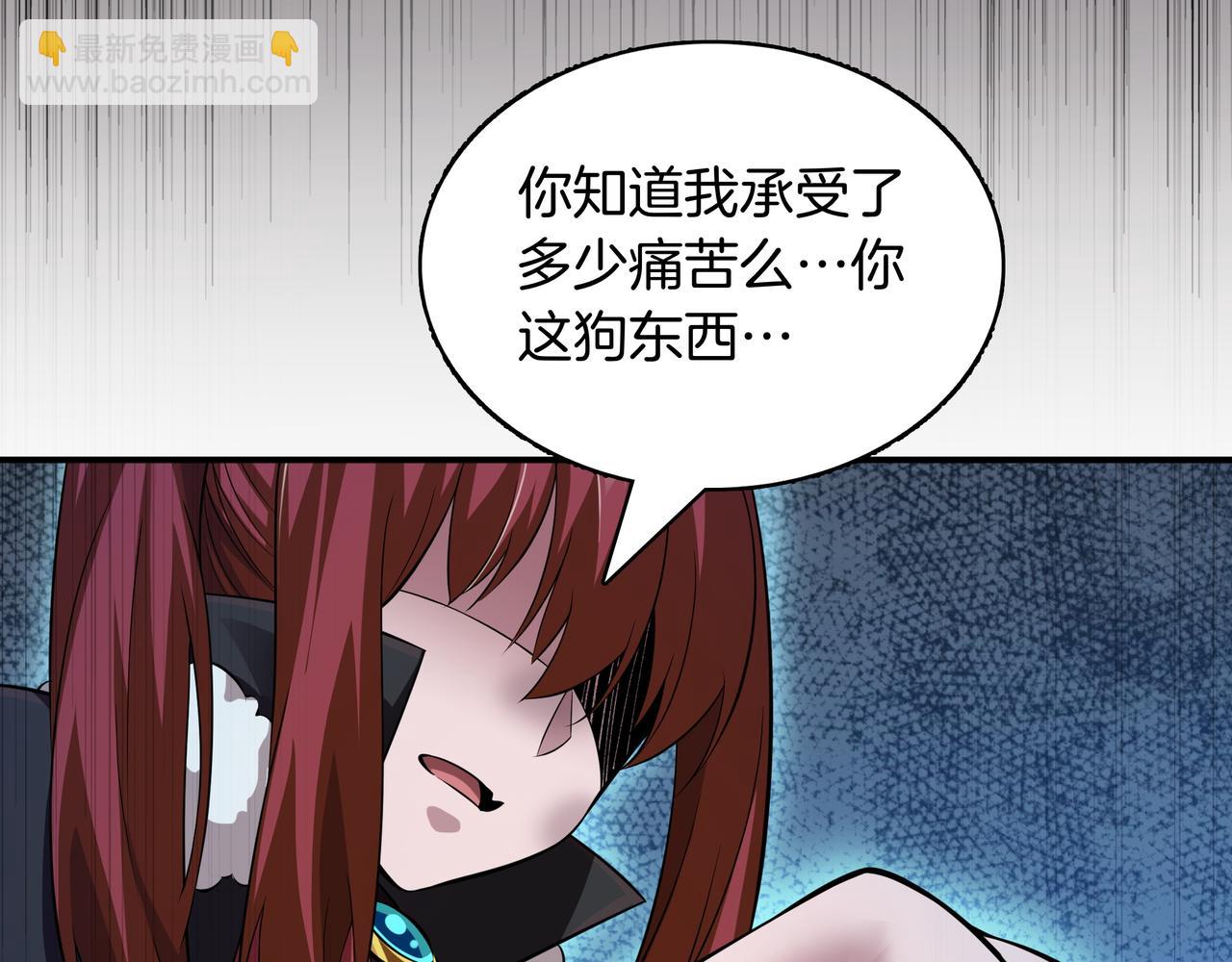 第4话 双双中计80