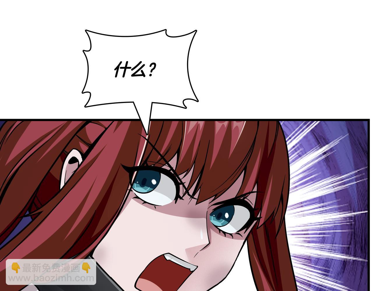 第4话 双双中计85