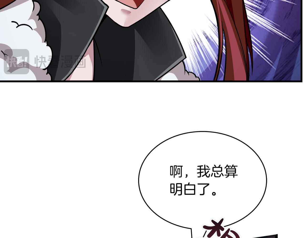 第4话 双双中计86