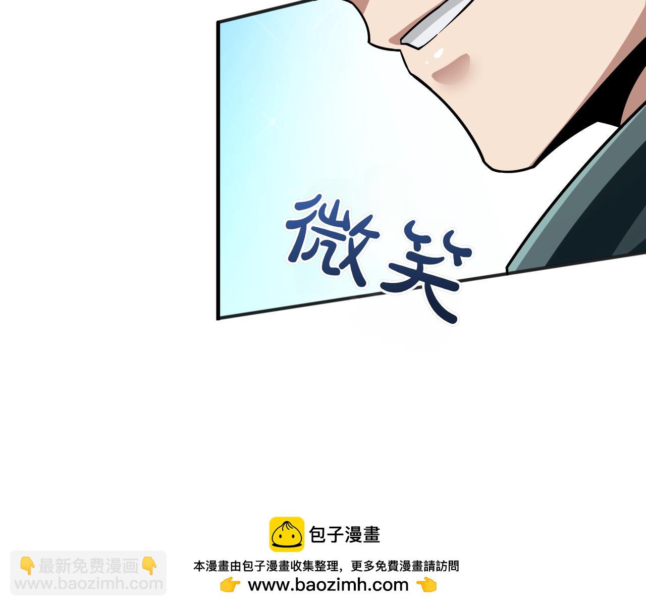 第4话 双双中计88