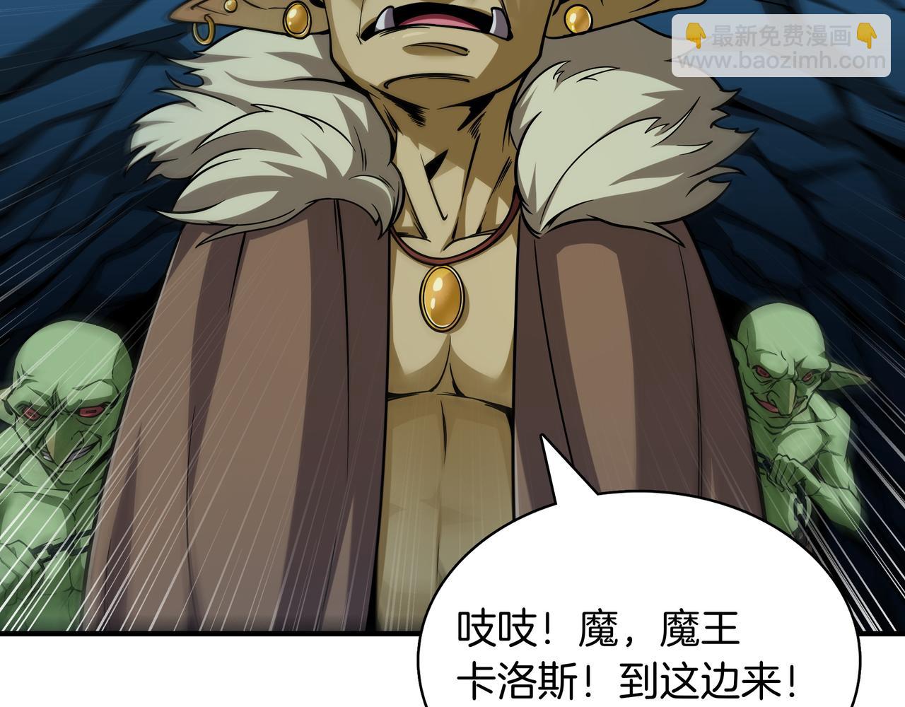 第4话 双双中计90