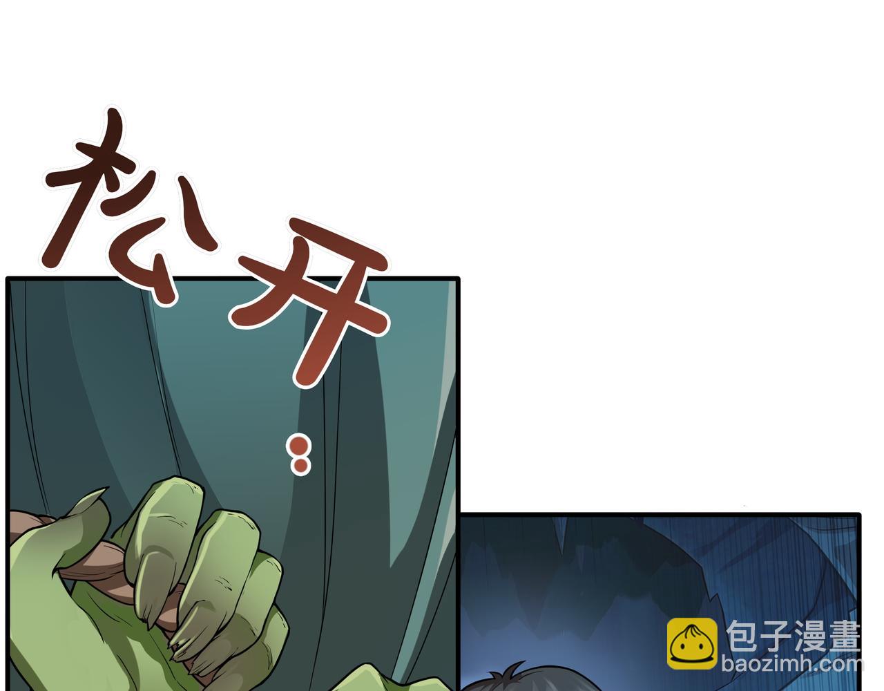 第4话 双双中计92
