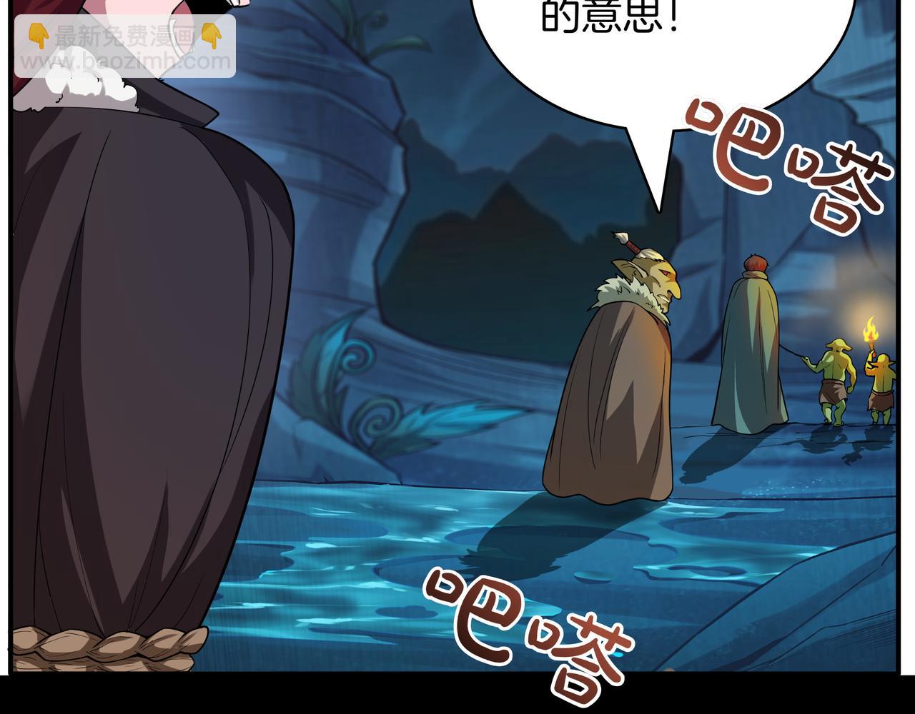 第4话 双双中计96
