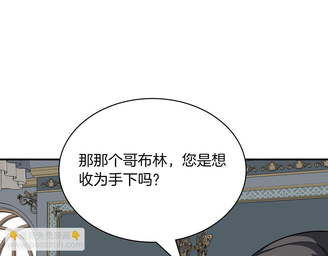 第6话 特工队10