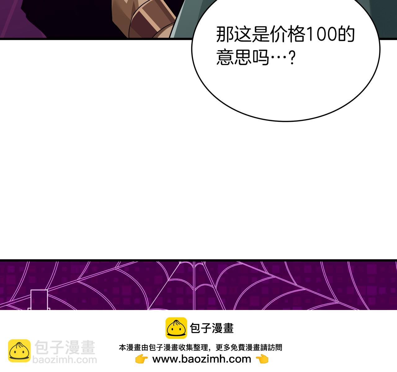 第6话 特工队107