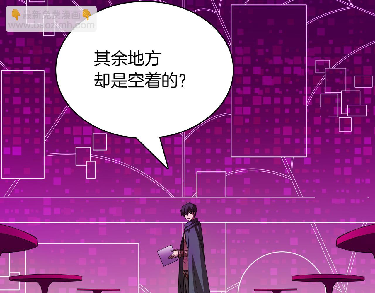 第6话 特工队108