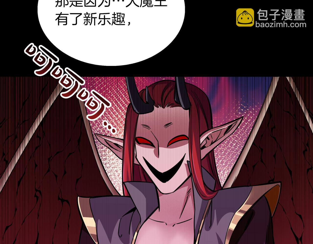 第6话 特工队110