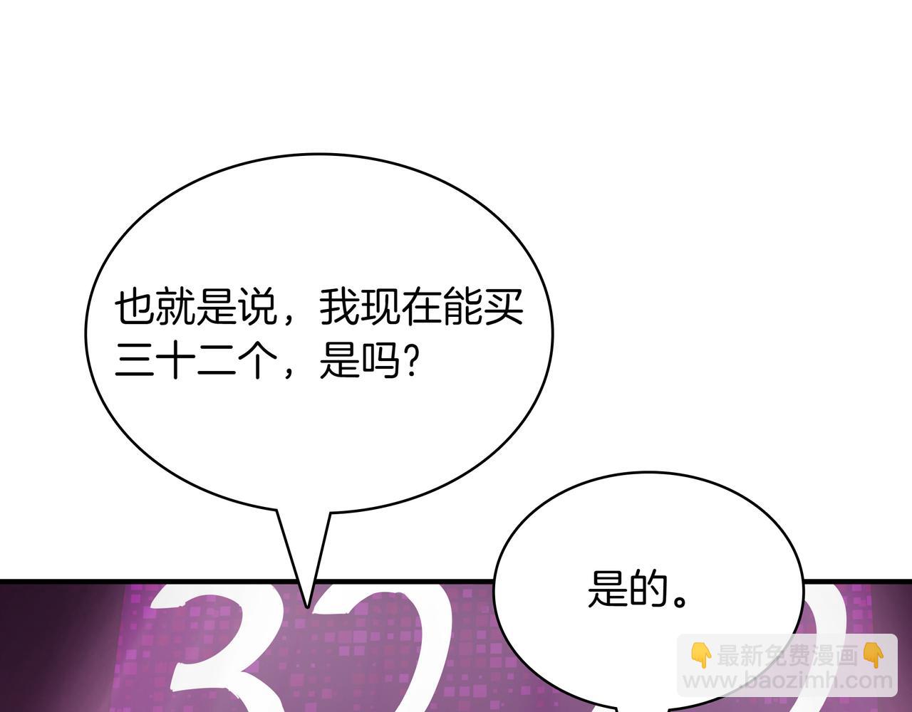 第6话 特工队115