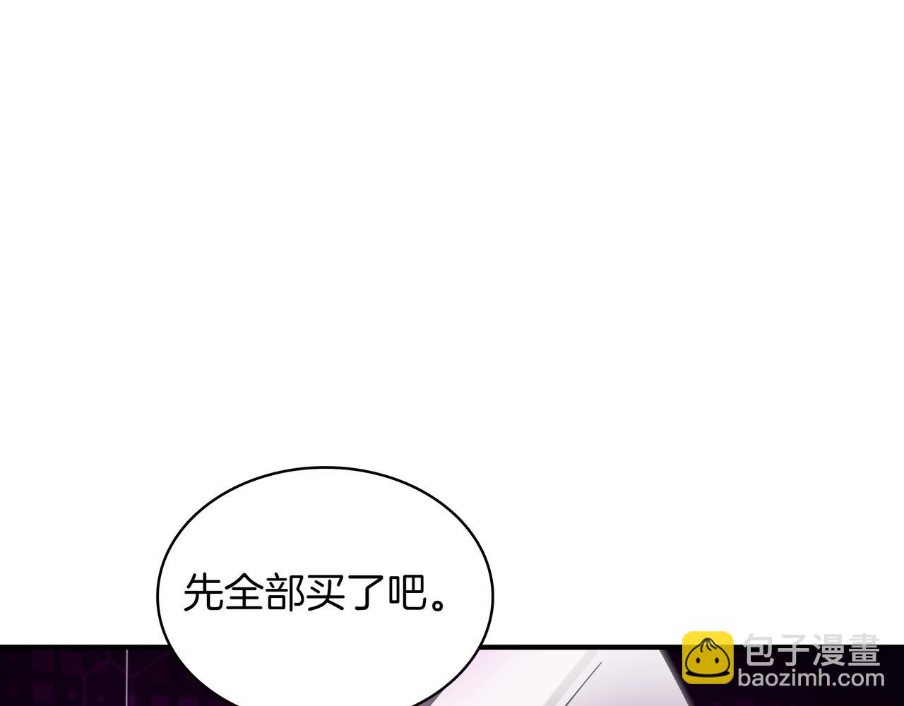第6话 特工队117