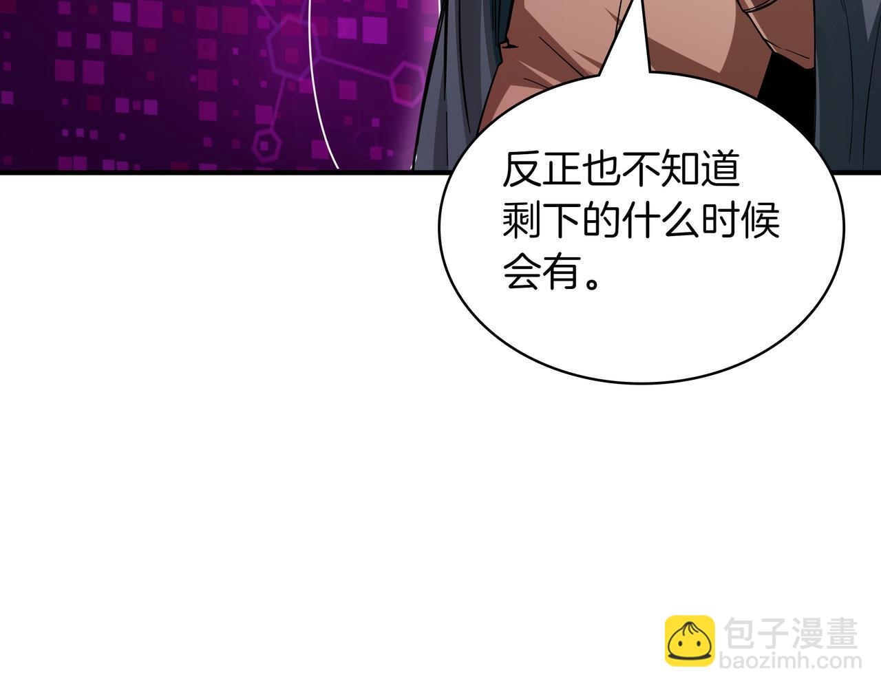 第6话 特工队119
