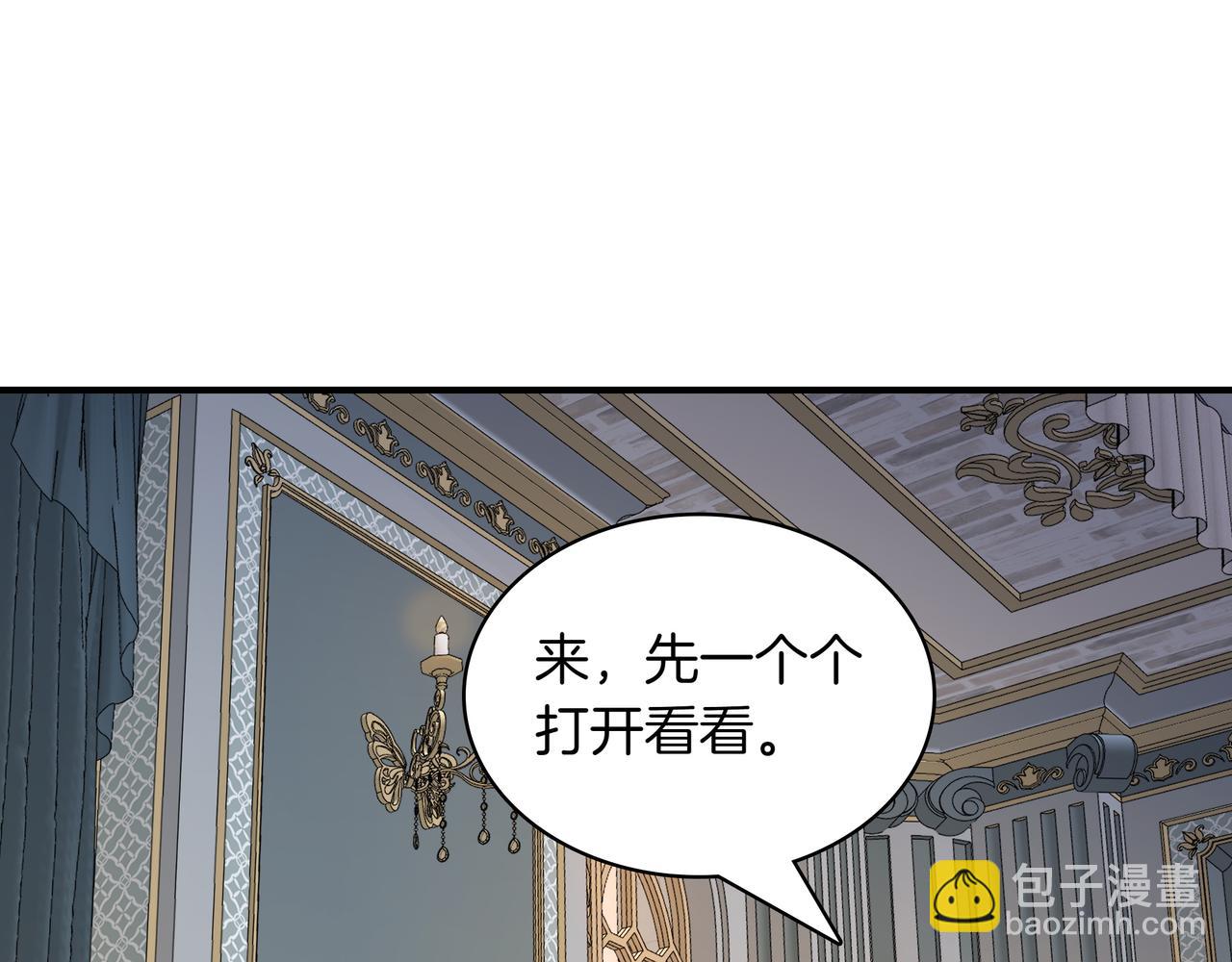 第6话 特工队122