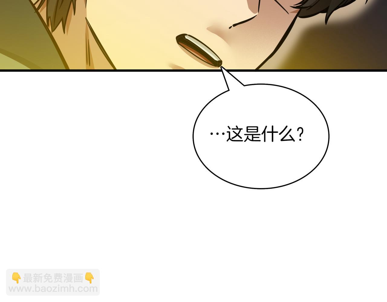 第6话 特工队134