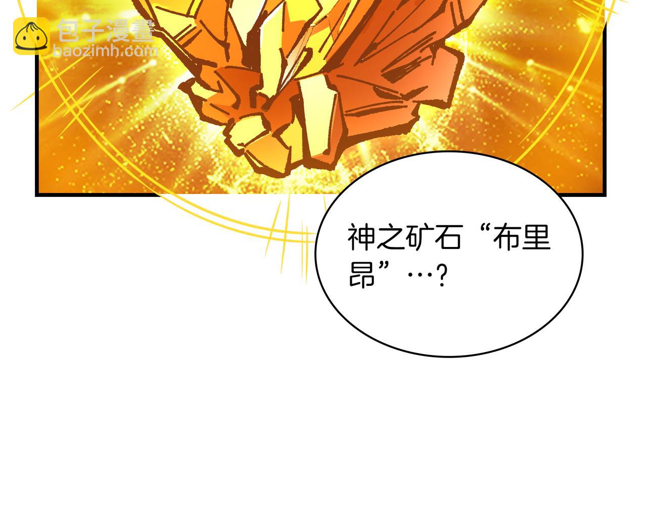 第6话 特工队136