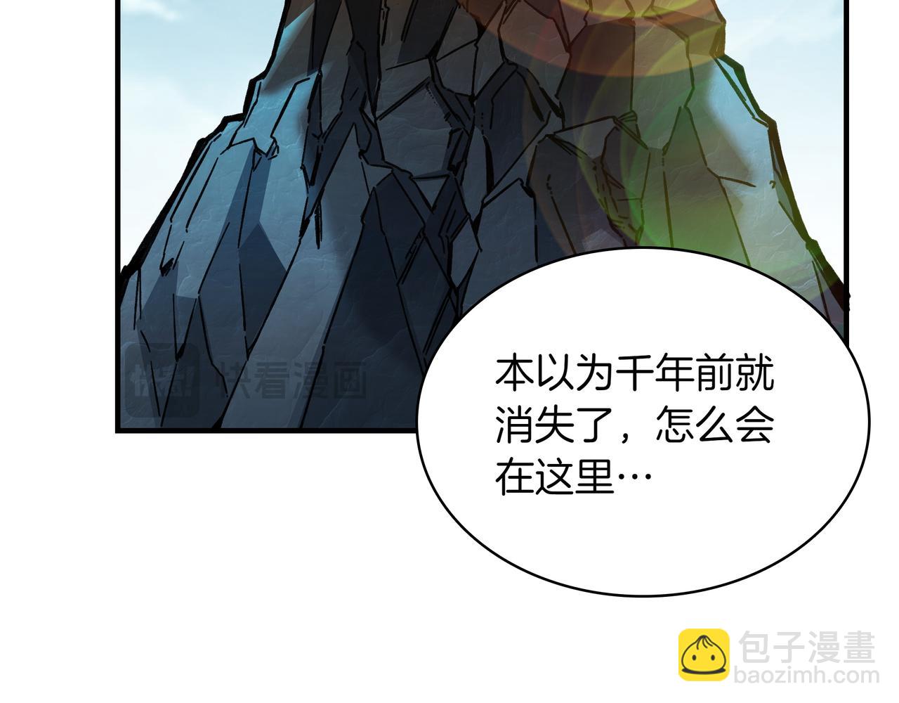 第6话 特工队139