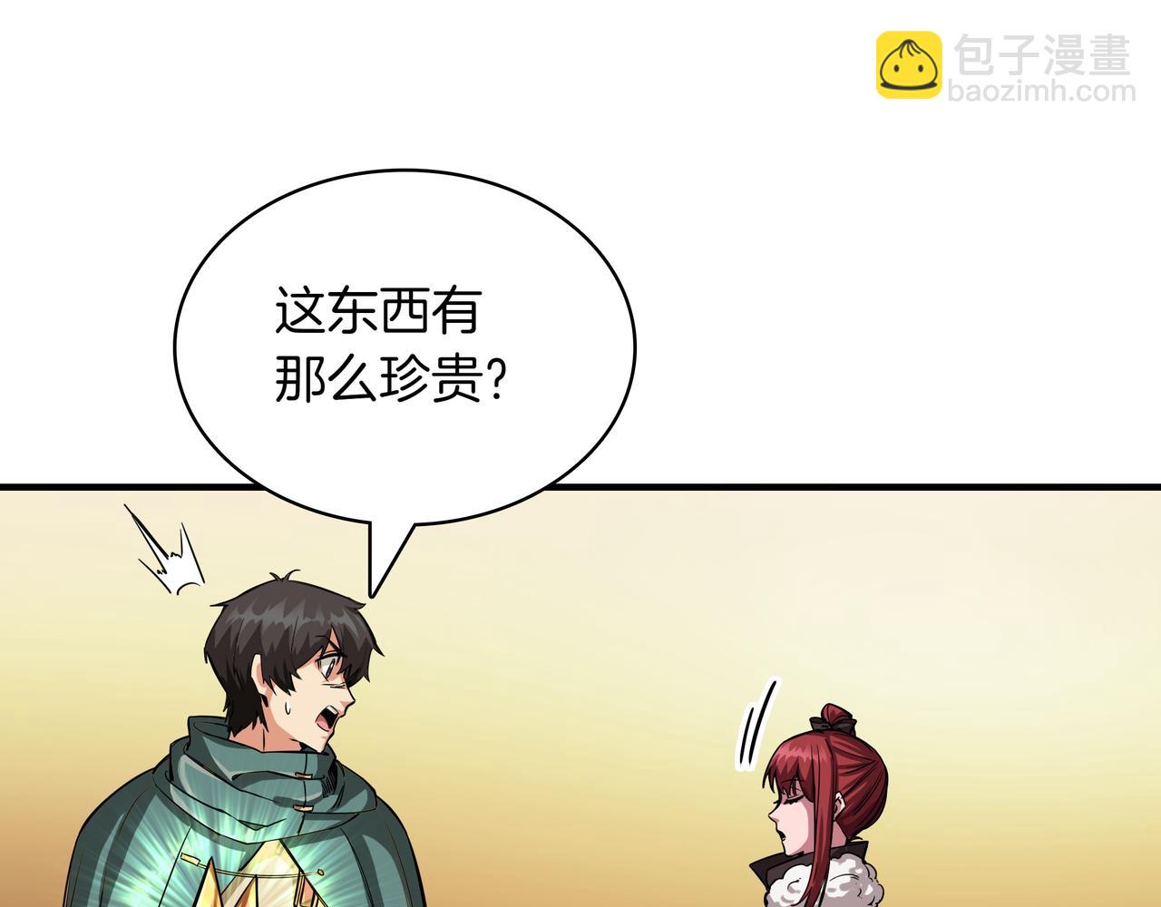第6话 特工队141