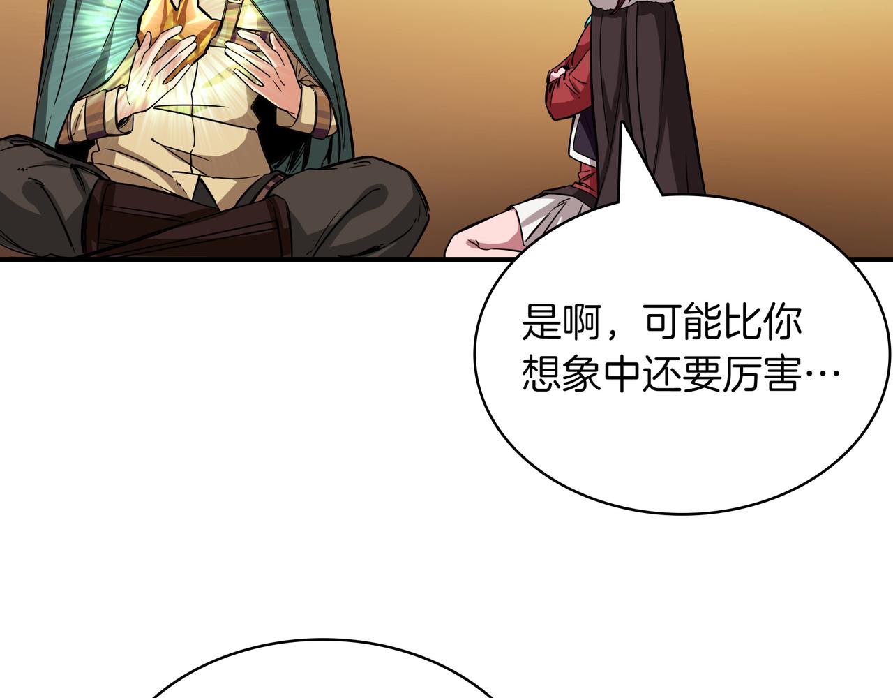 第6话 特工队142