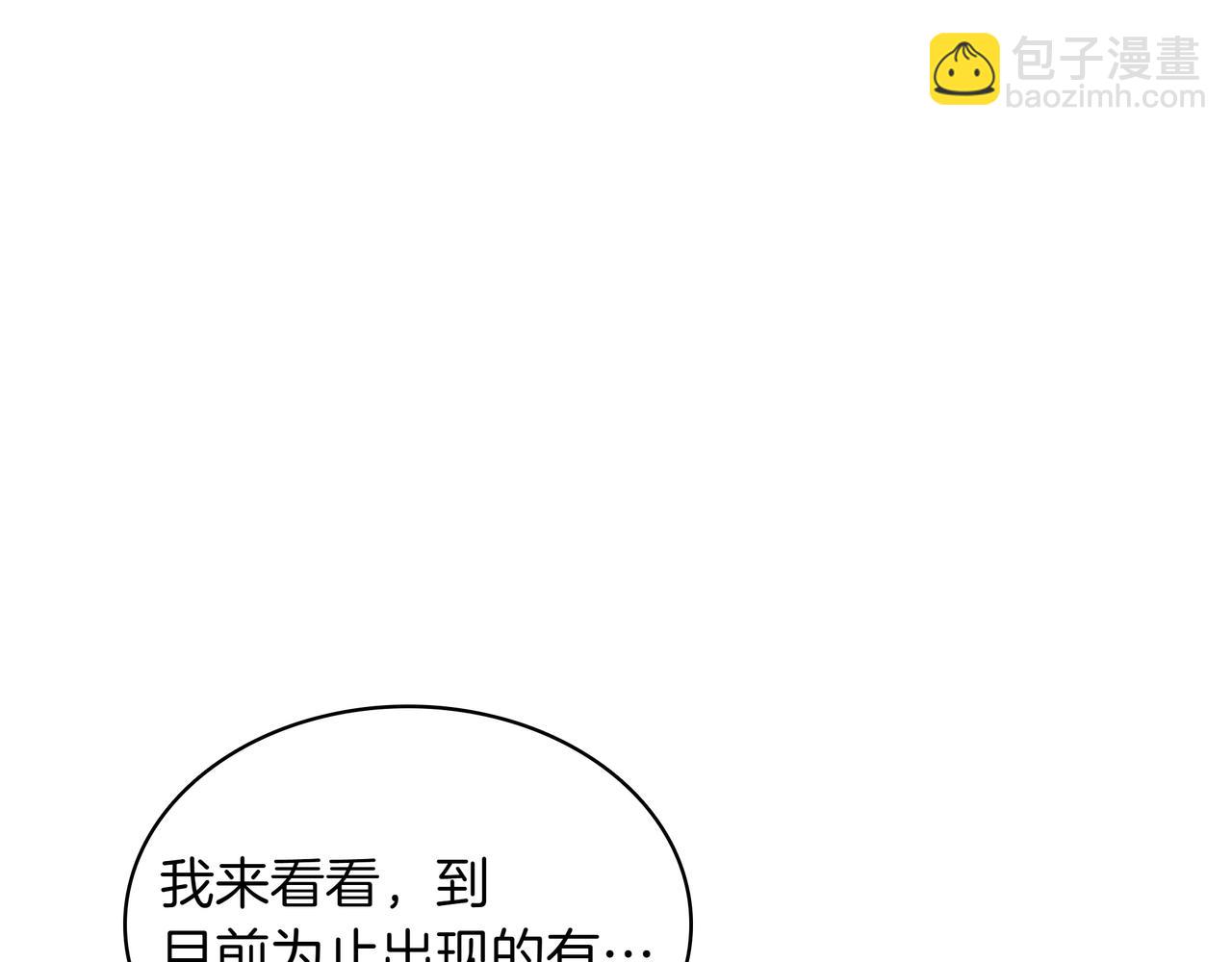 第6话 特工队150