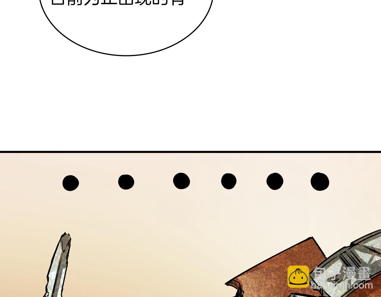第6话 特工队151