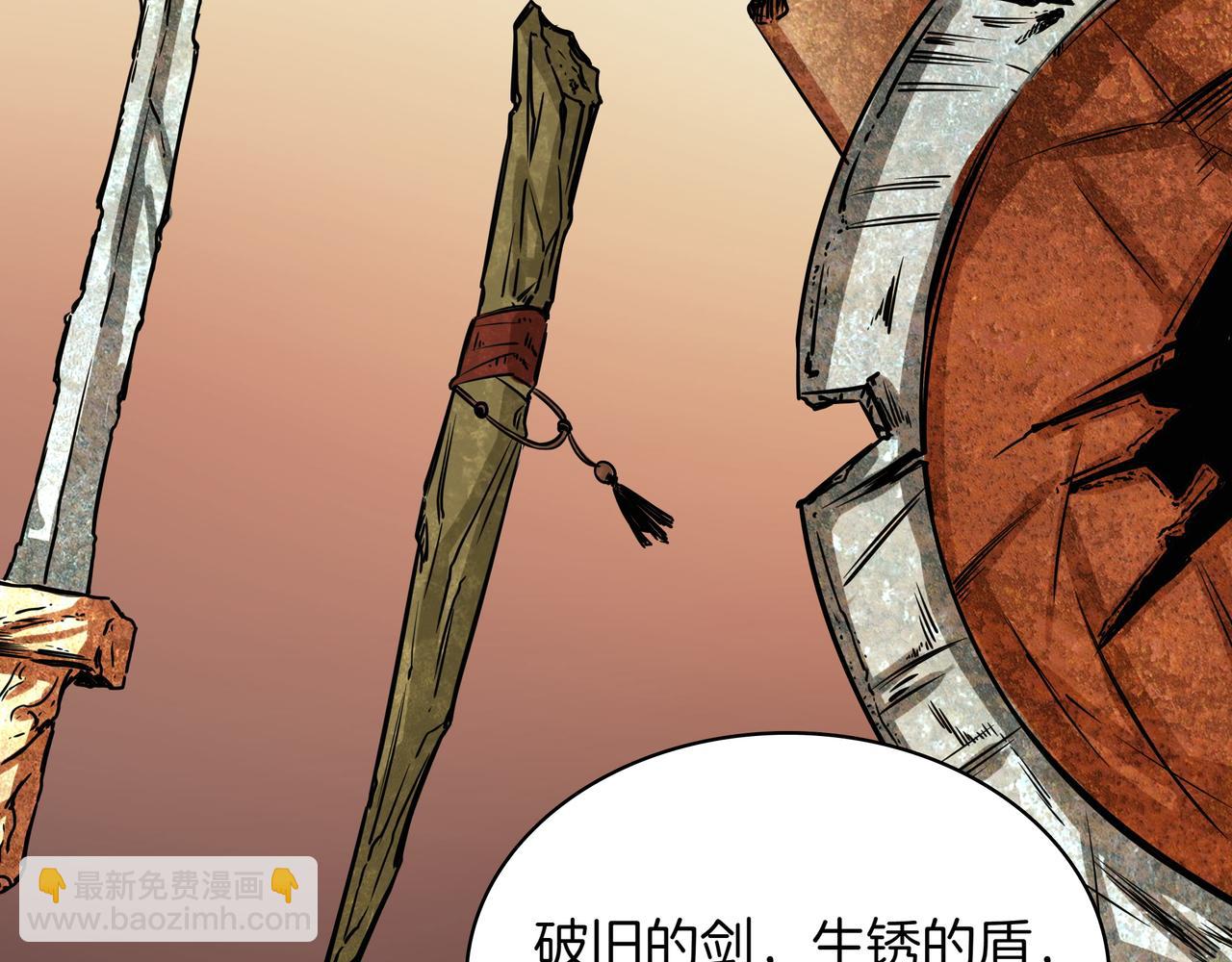 第6话 特工队152