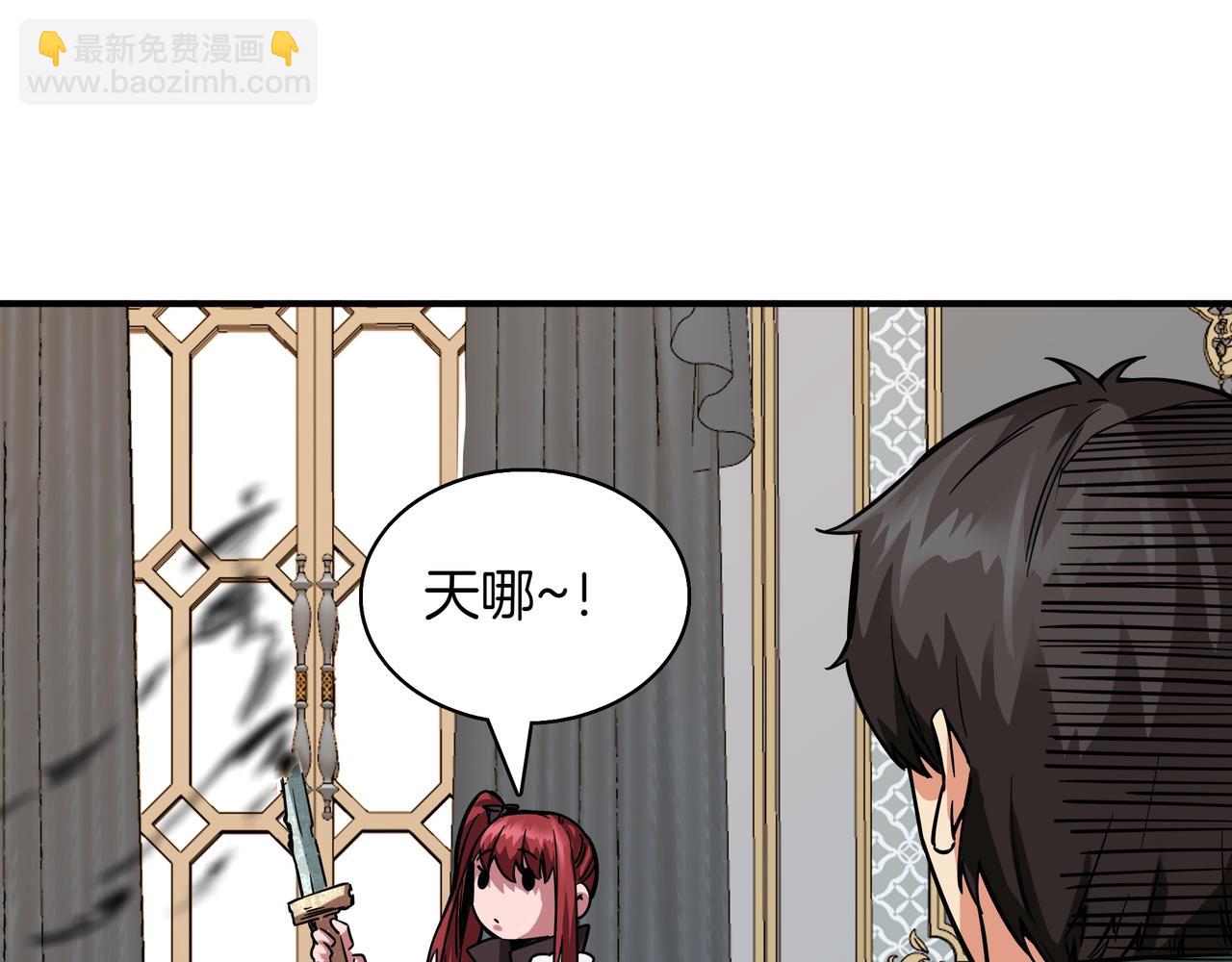 第6话 特工队158