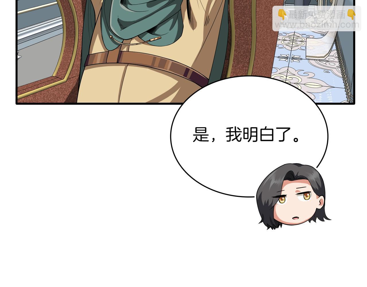 第6话 特工队16