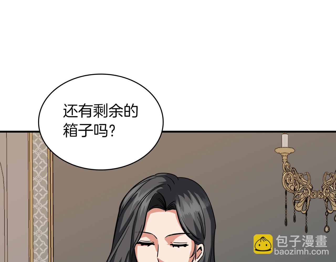 第6话 特工队160