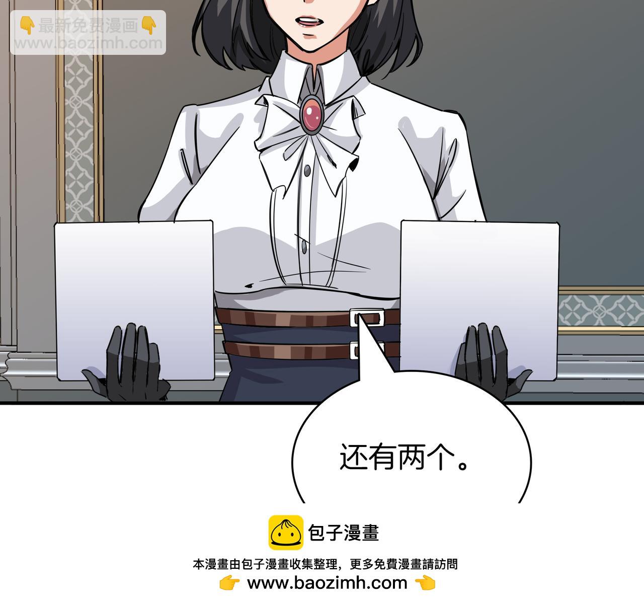 第6话 特工队161