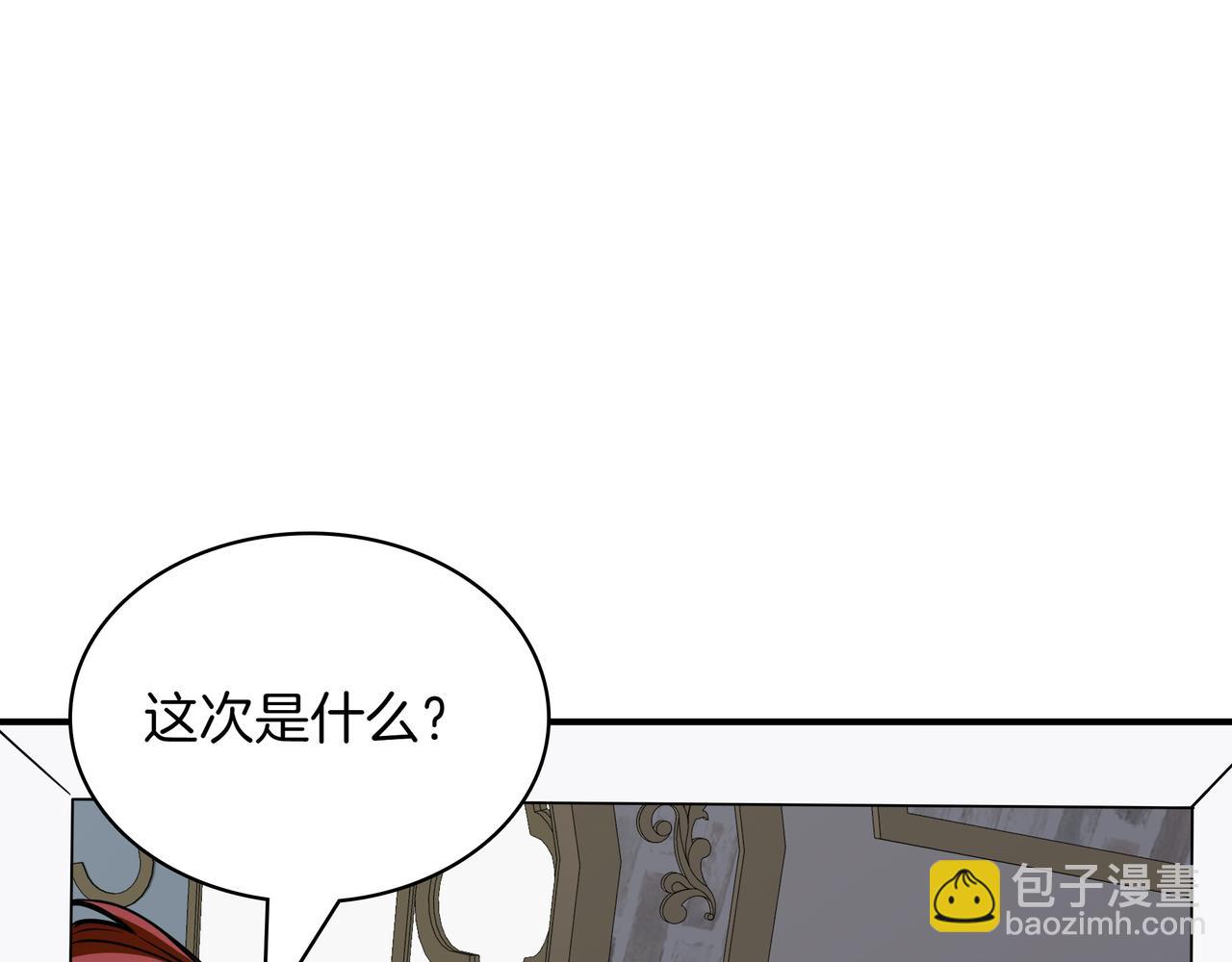 第6话 特工队163