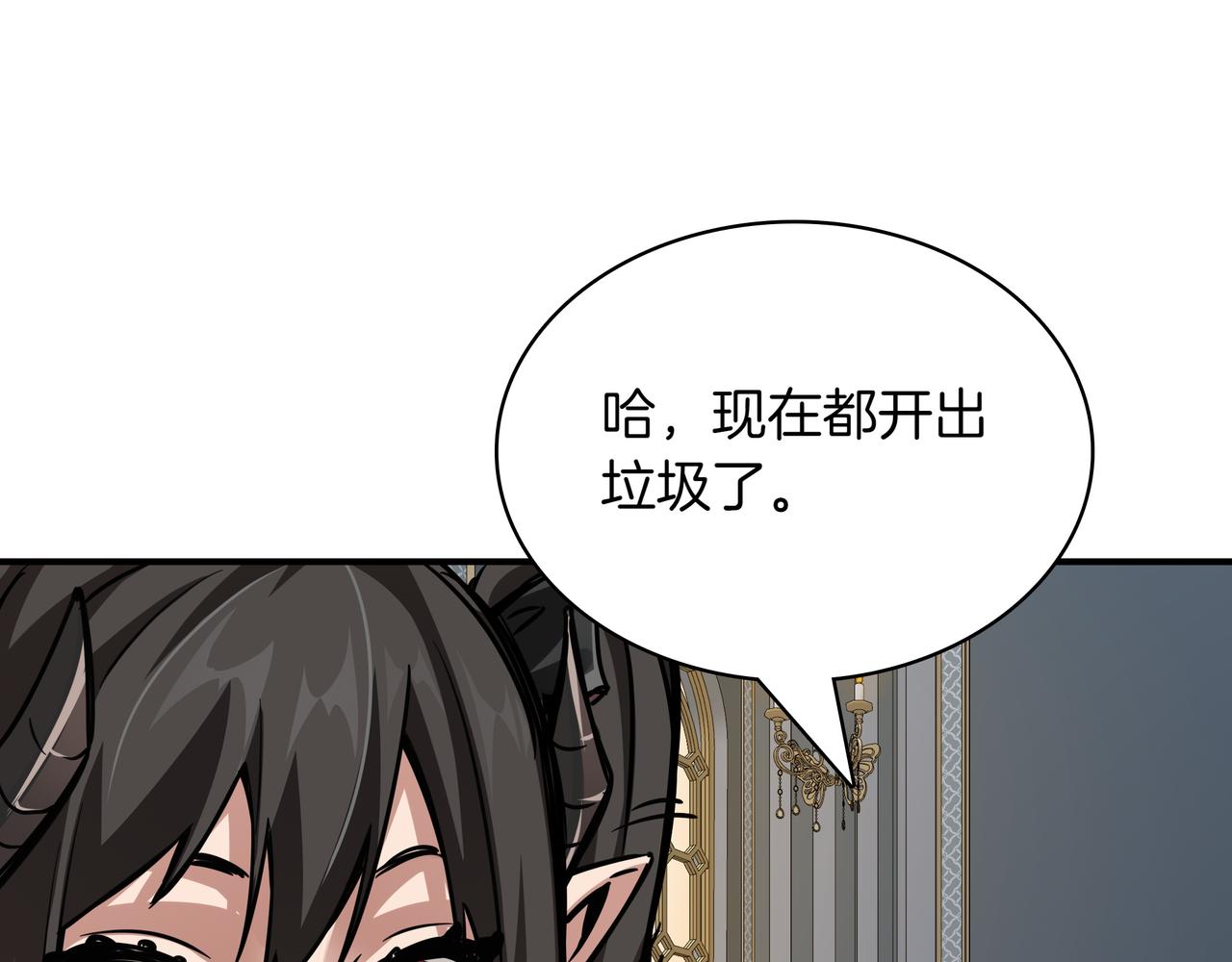 第6话 特工队169