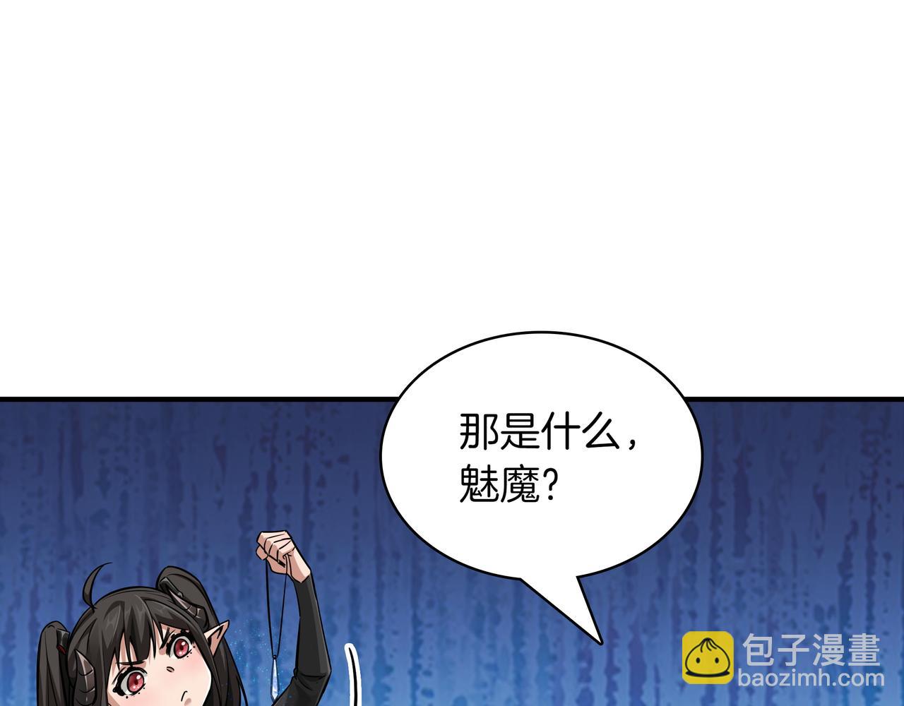 第6话 特工队172