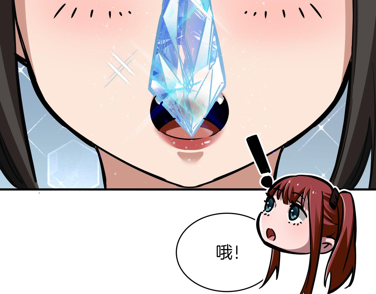 第6话 特工队175