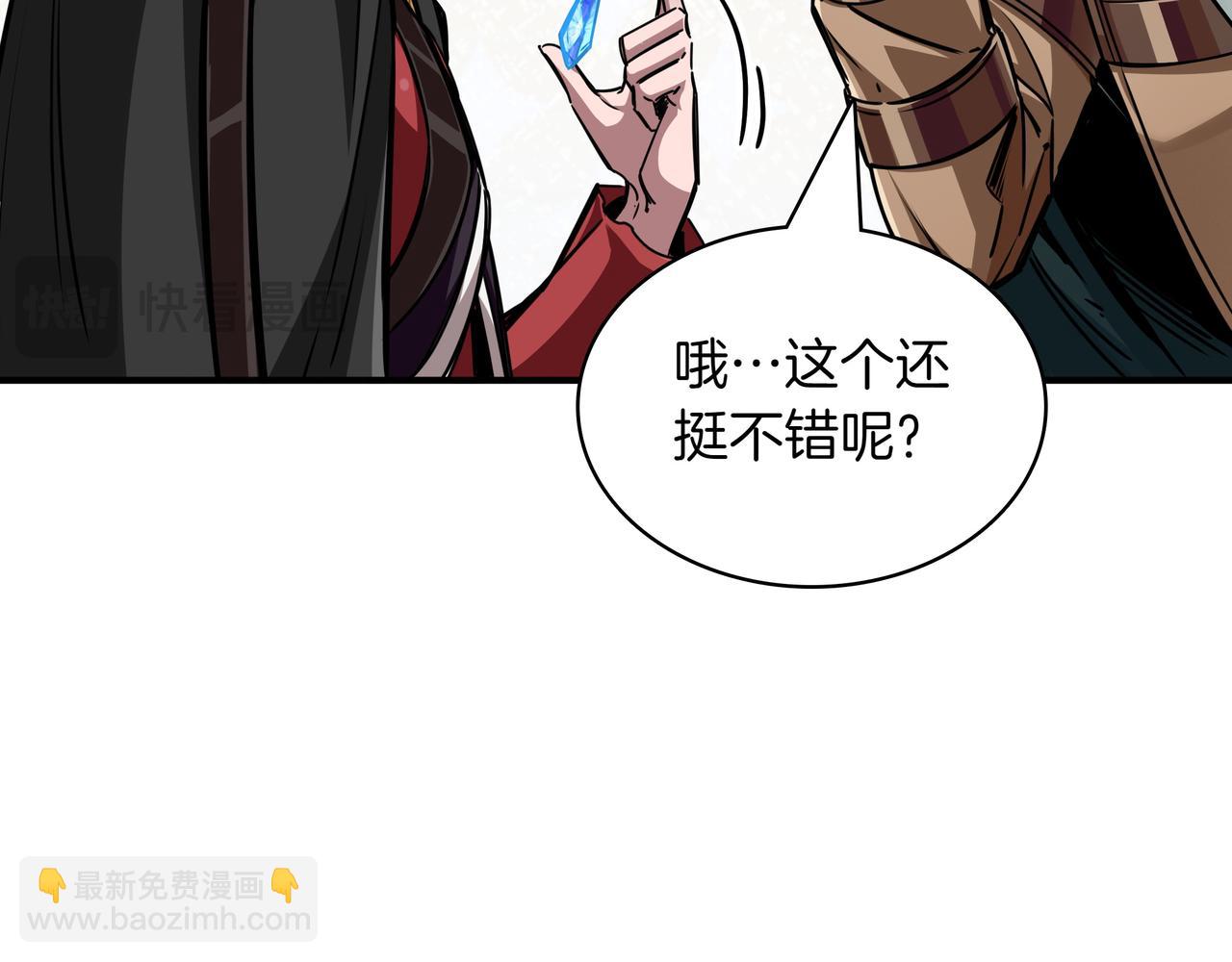 第6话 特工队179