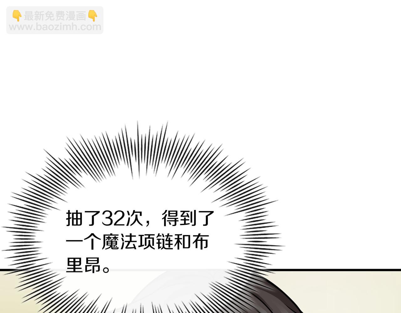 第6话 特工队181